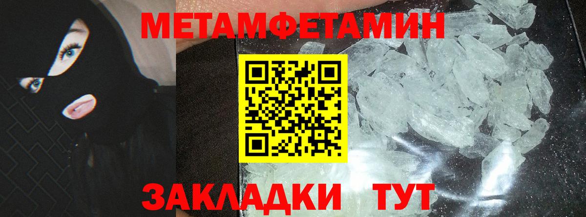 АМФ Premium Вязники