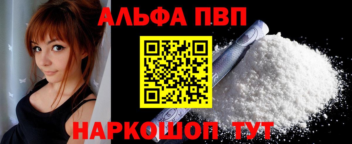 Alfa_PVP СК Вязники