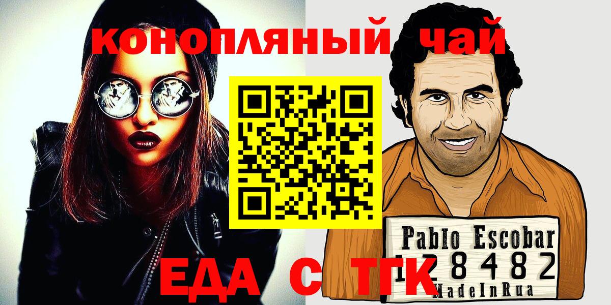 Мефедрон  Бошки Шишки  Метамфетамин  Вход с VPN  Экстази  ГАШ  АМФ кристаллы  Вязники  Меф МЯУ МЯУ   Бошки Шишки  ГАШ 