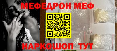 соль ск Аргун