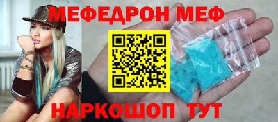 соль ск Аргун