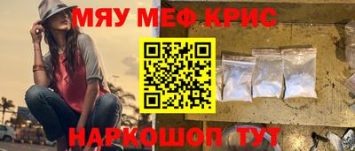 соль ск Аргун