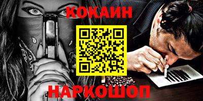 дурь Апшеронск