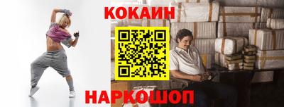 дурь Апшеронск