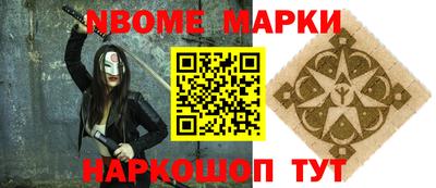 стаф Апрелевка