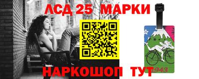 стаф Апрелевка
