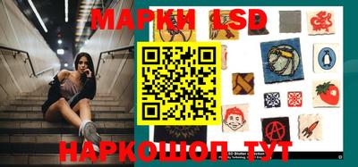 кристаллы Гуково