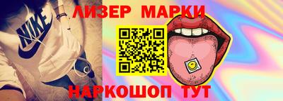 стаф Апрелевка