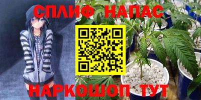 стаф Апрелевка
