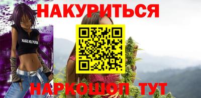 соль ск Аргун
