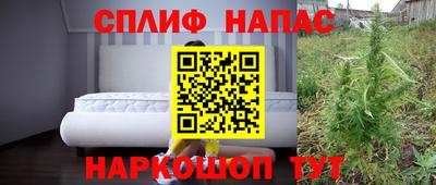 соль ск Аргун