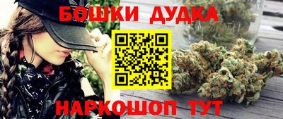 дурь Апшеронск