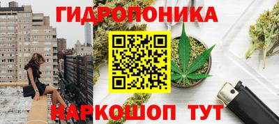 дурь Апшеронск