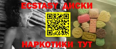 дурь Апшеронск