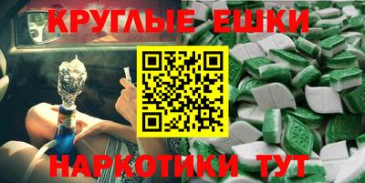 мяу мяу мука Гудермес