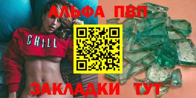 стаф Апрелевка