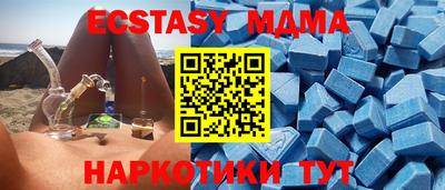 дурь Апшеронск