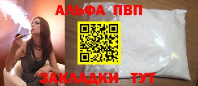 дурь Апшеронск