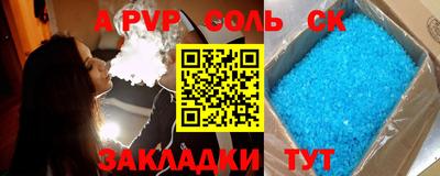 дурь Апшеронск