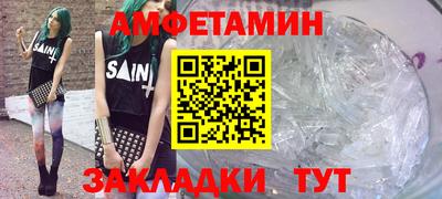 дурь Апшеронск
