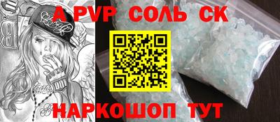 стаф Апрелевка