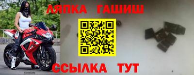 соль ск Аргун
