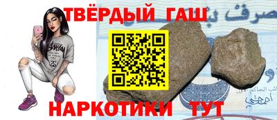 дурь Апшеронск
