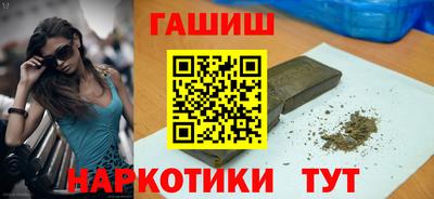 соль ск Аргун