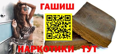 дурь Апшеронск