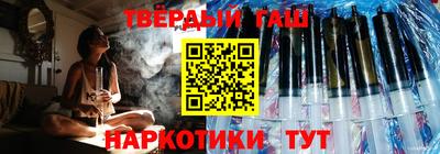 соль ск Аргун