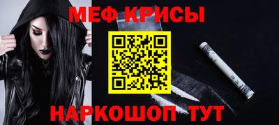 стаф Апрелевка