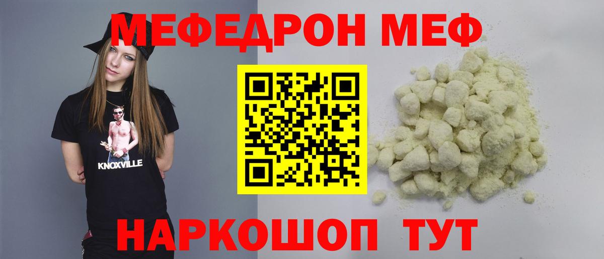 МЯУ-МЯУ мяу мяу  Вход с VPN  Вязники  МЯУ-МЯУ VHQ 