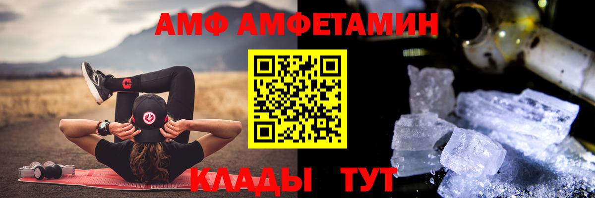 Первитин кристалл Вязники