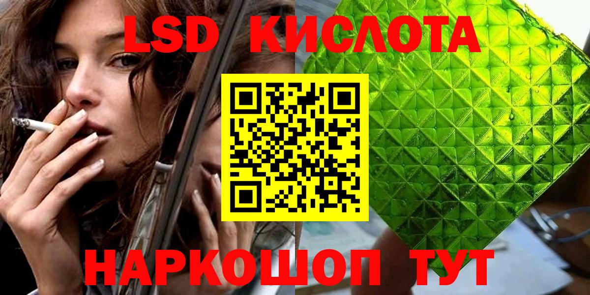 Марки NBOMe 1500мкг  Марки NBOMe 1500мкг  Вход с VPN  Вязники 