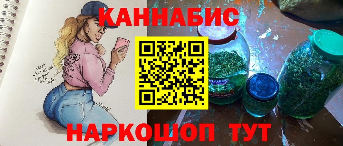 Бошки марихуана AK-47  Вход с VPN  Вязники  Конопля AK-47  Канабис ГИДРОПОН 